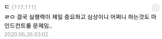[잡담] 사주 믿는 애들아 이거 어떻게 생각해 | 인스티즈