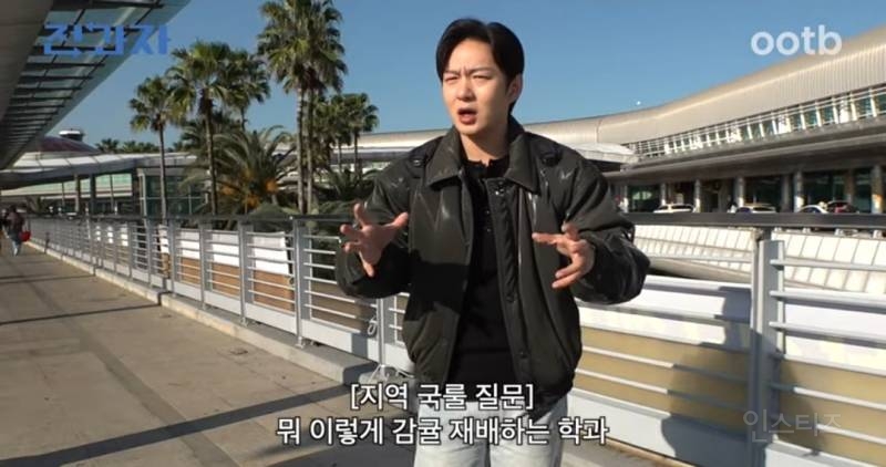 제주대 다닌다고 하면 주위사람들한테 듣는 말.jpg | 인스티즈