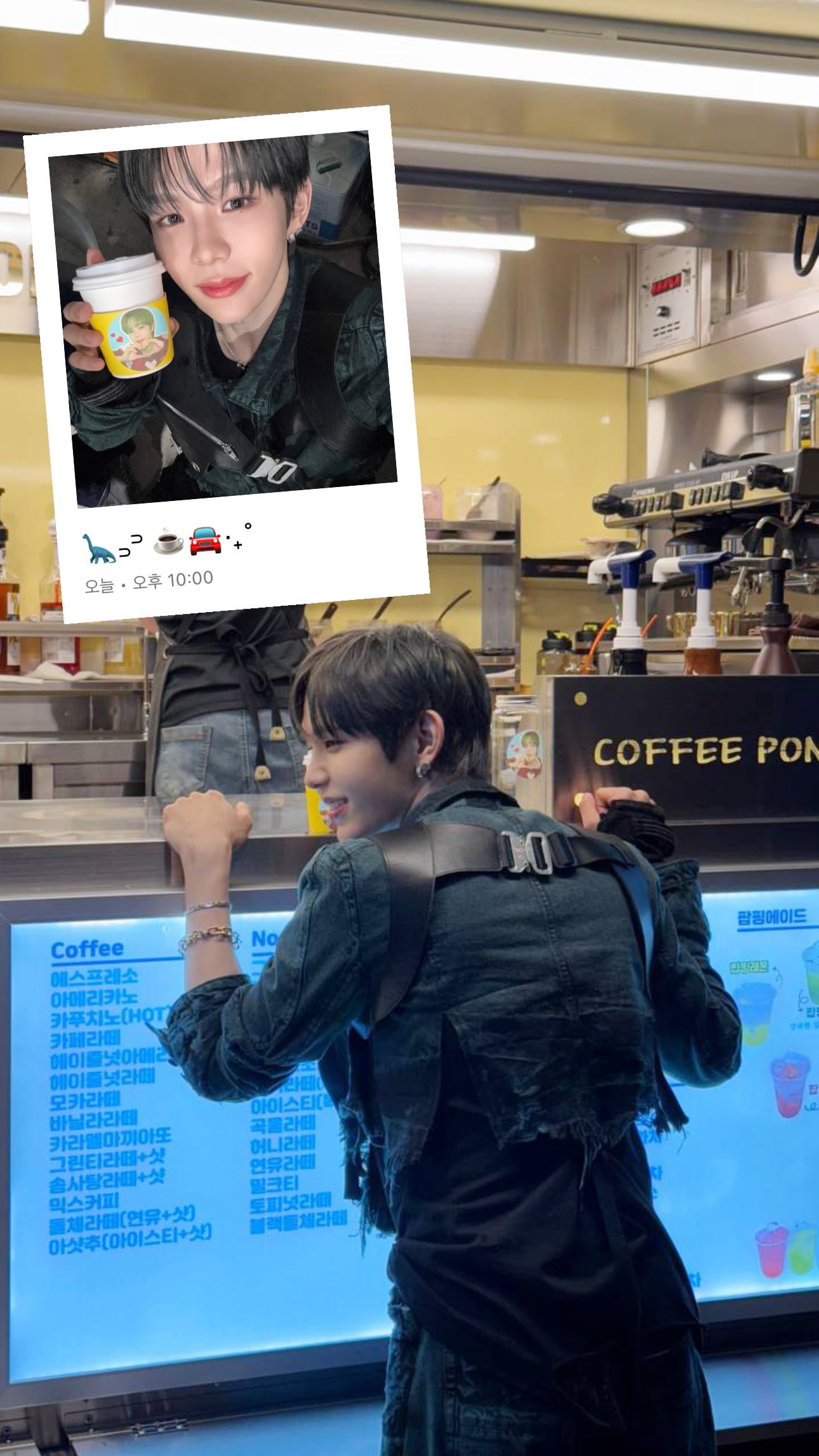 [잡담] 아옵먼 커피차 보낸거 앤톤이 최초래ㅋㅋㅋㅋ | 인스티즈