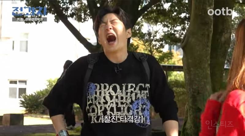 제주대 다닌다고 하면 주위사람들한테 듣는 말.jpg | 인스티즈