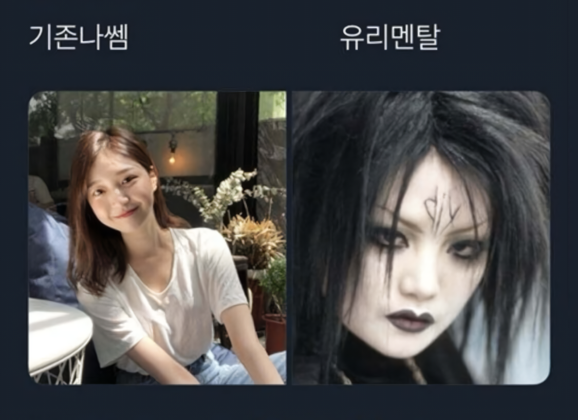 그알PD급 극한직업이라는 오늘의집 PD | 인스티즈
