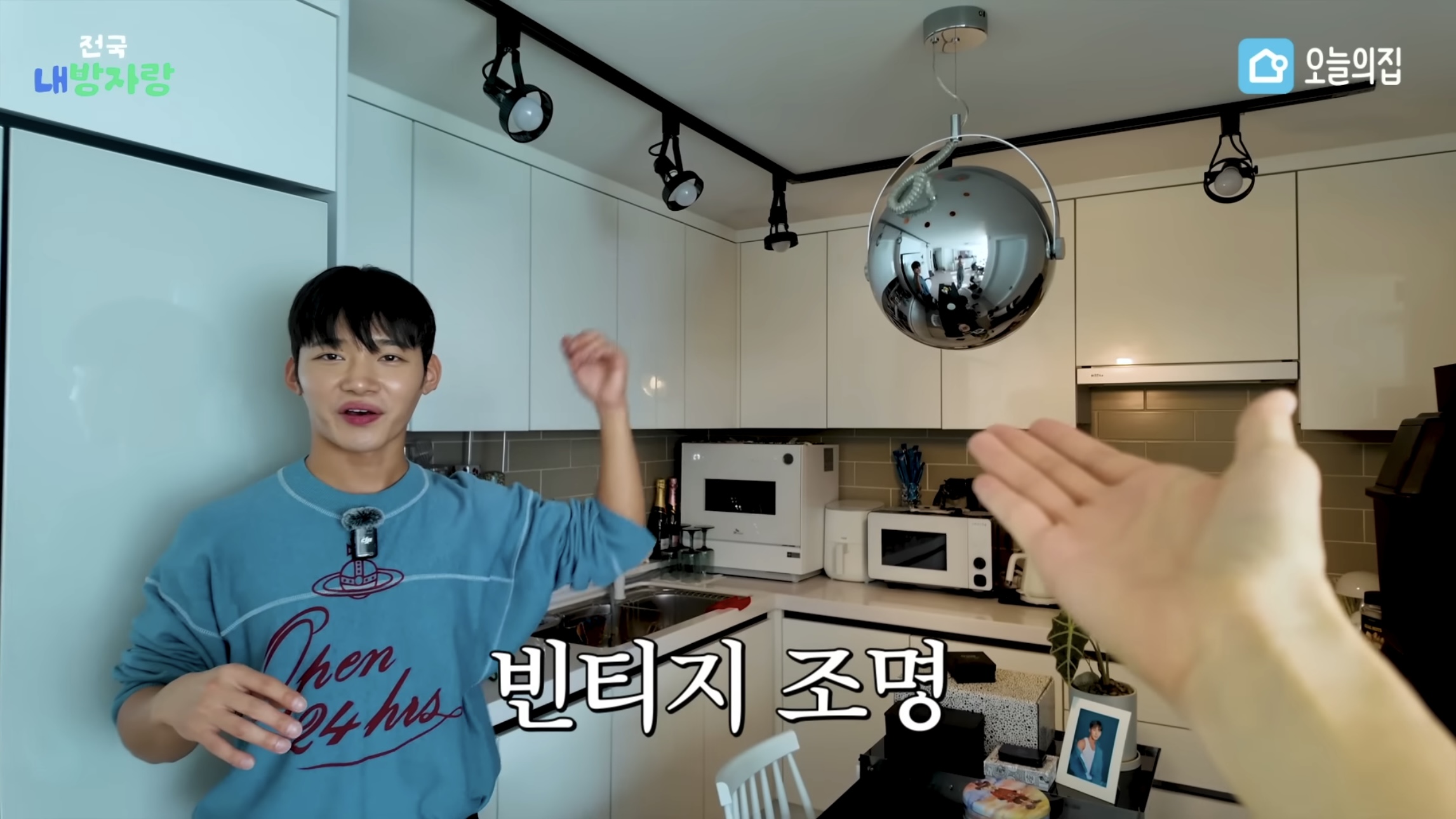 그알PD급 극한직업이라는 오늘의집 PD | 인스티즈