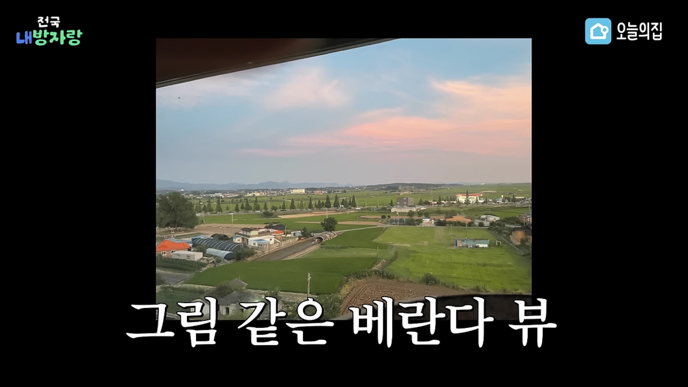 그알PD급 극한직업이라는 오늘의집 PD | 인스티즈