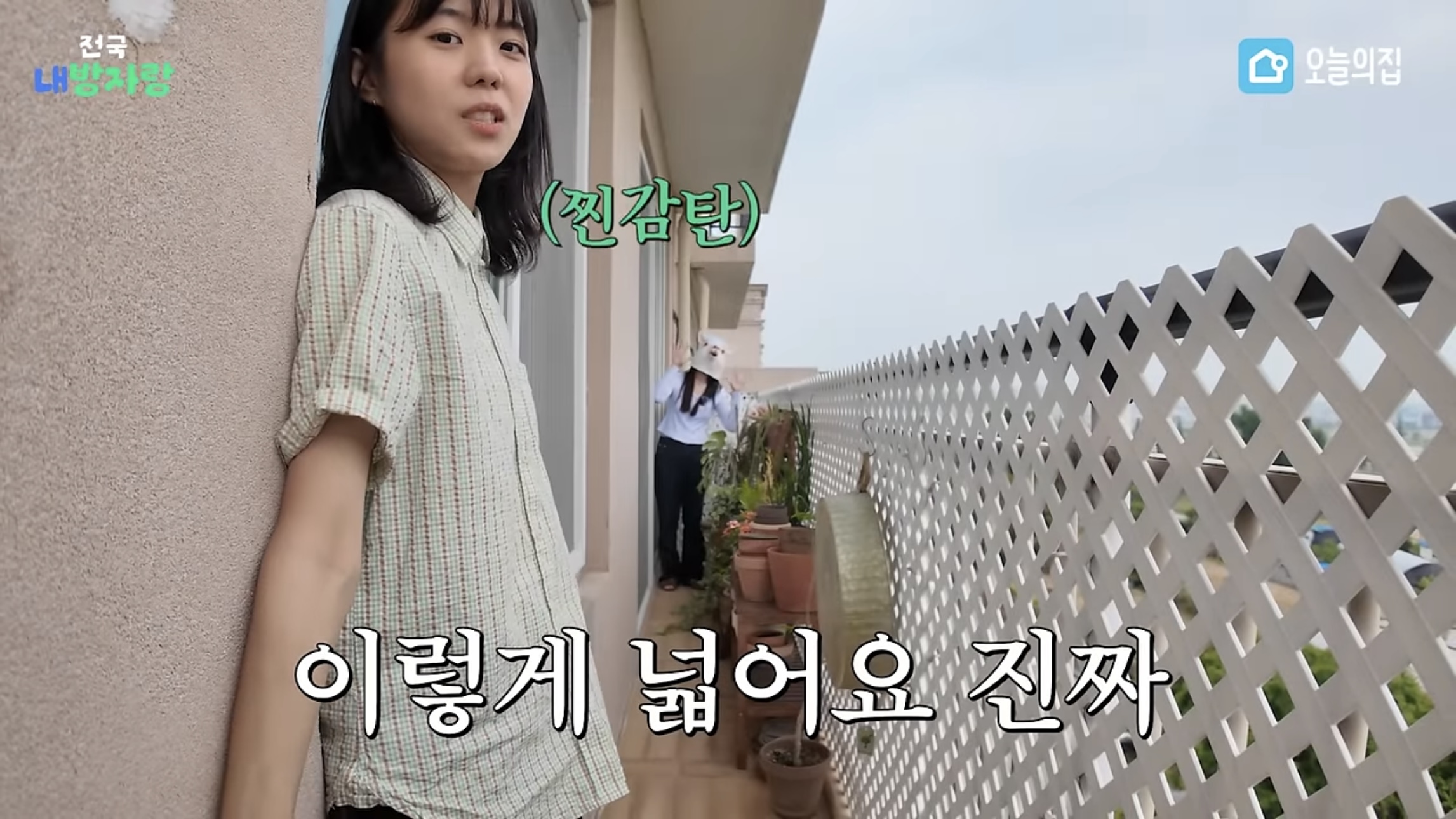 그알PD급 극한직업이라는 오늘의집 PD | 인스티즈