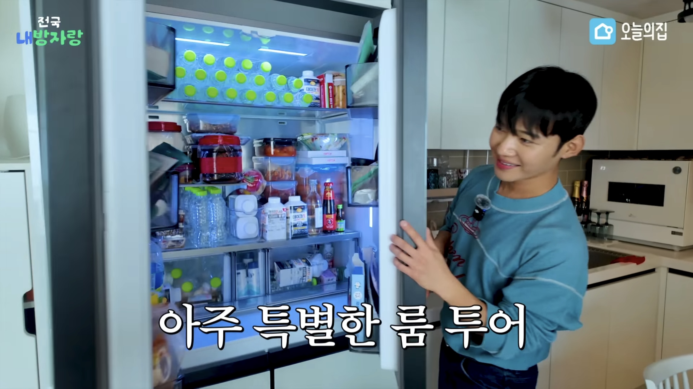 그알PD급 극한직업이라는 오늘의집 PD | 인스티즈