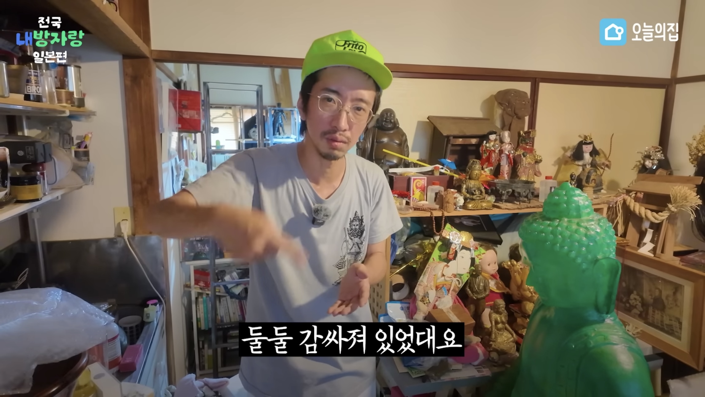 그알PD급 극한직업이라는 오늘의집 PD | 인스티즈