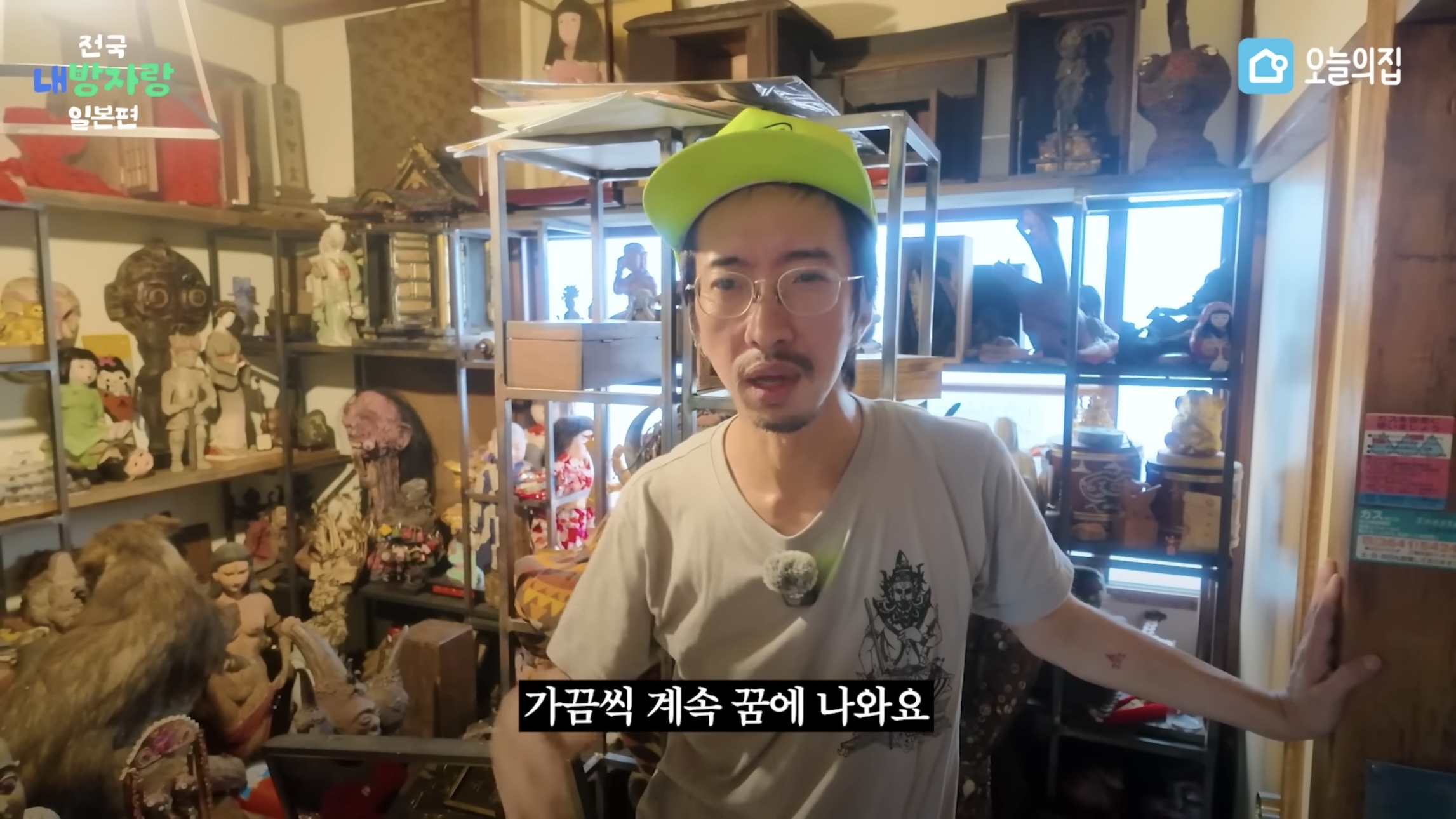 그알PD급 극한직업이라는 오늘의집 PD | 인스티즈
