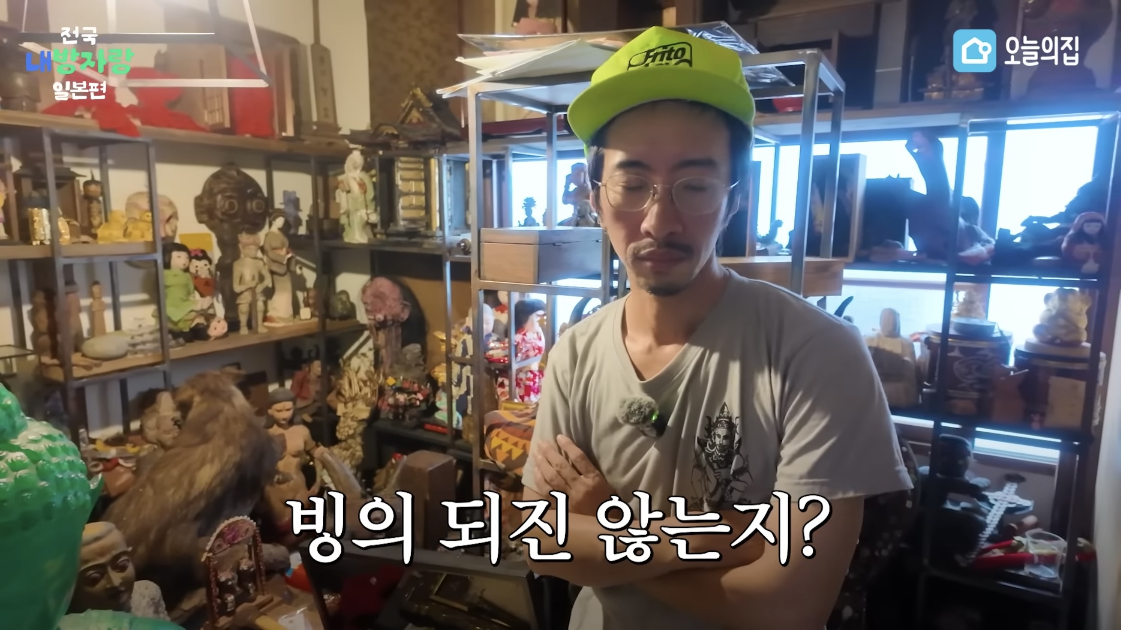 그알PD급 극한직업이라는 오늘의집 PD | 인스티즈