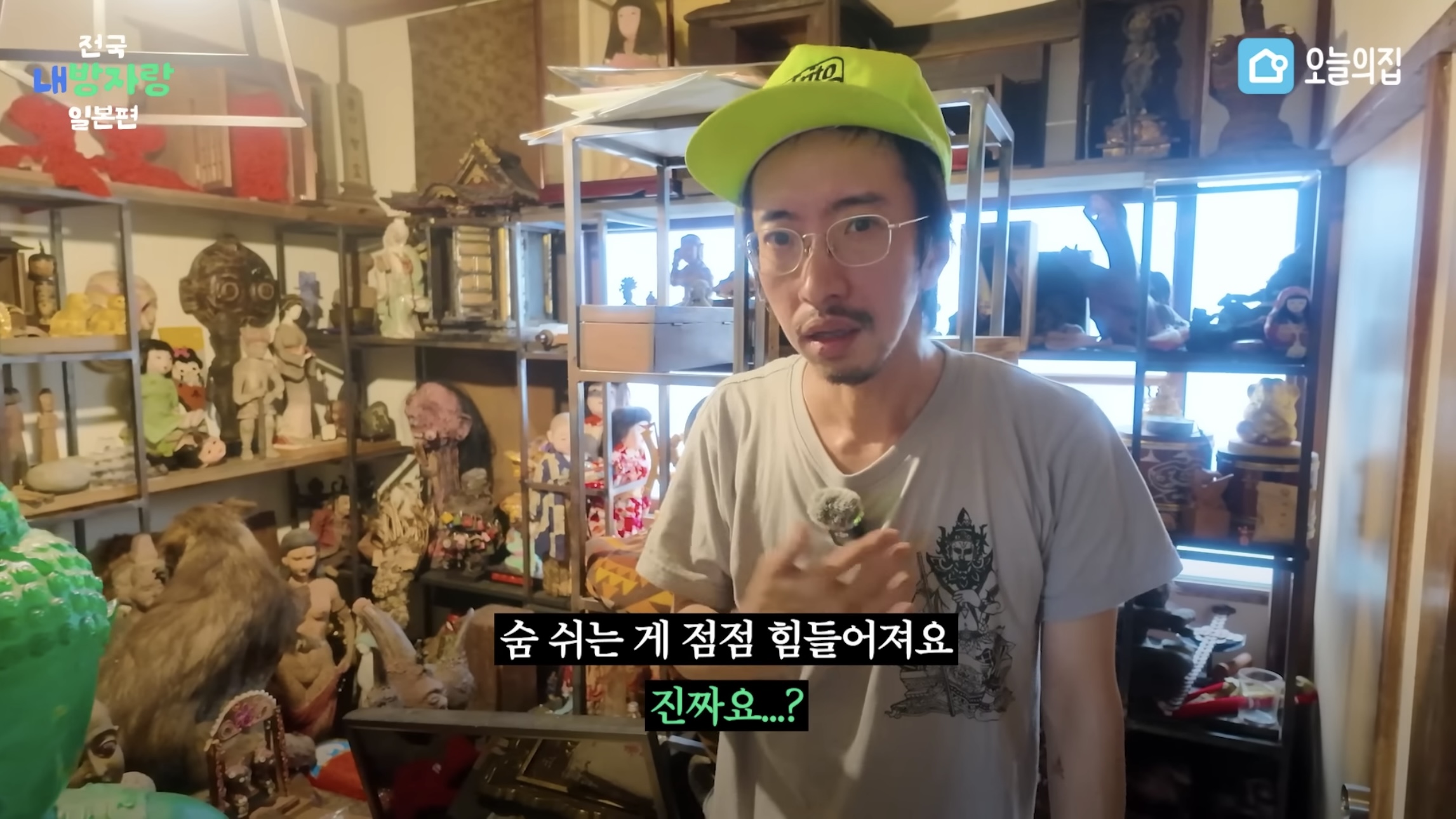 그알PD급 극한직업이라는 오늘의집 PD | 인스티즈
