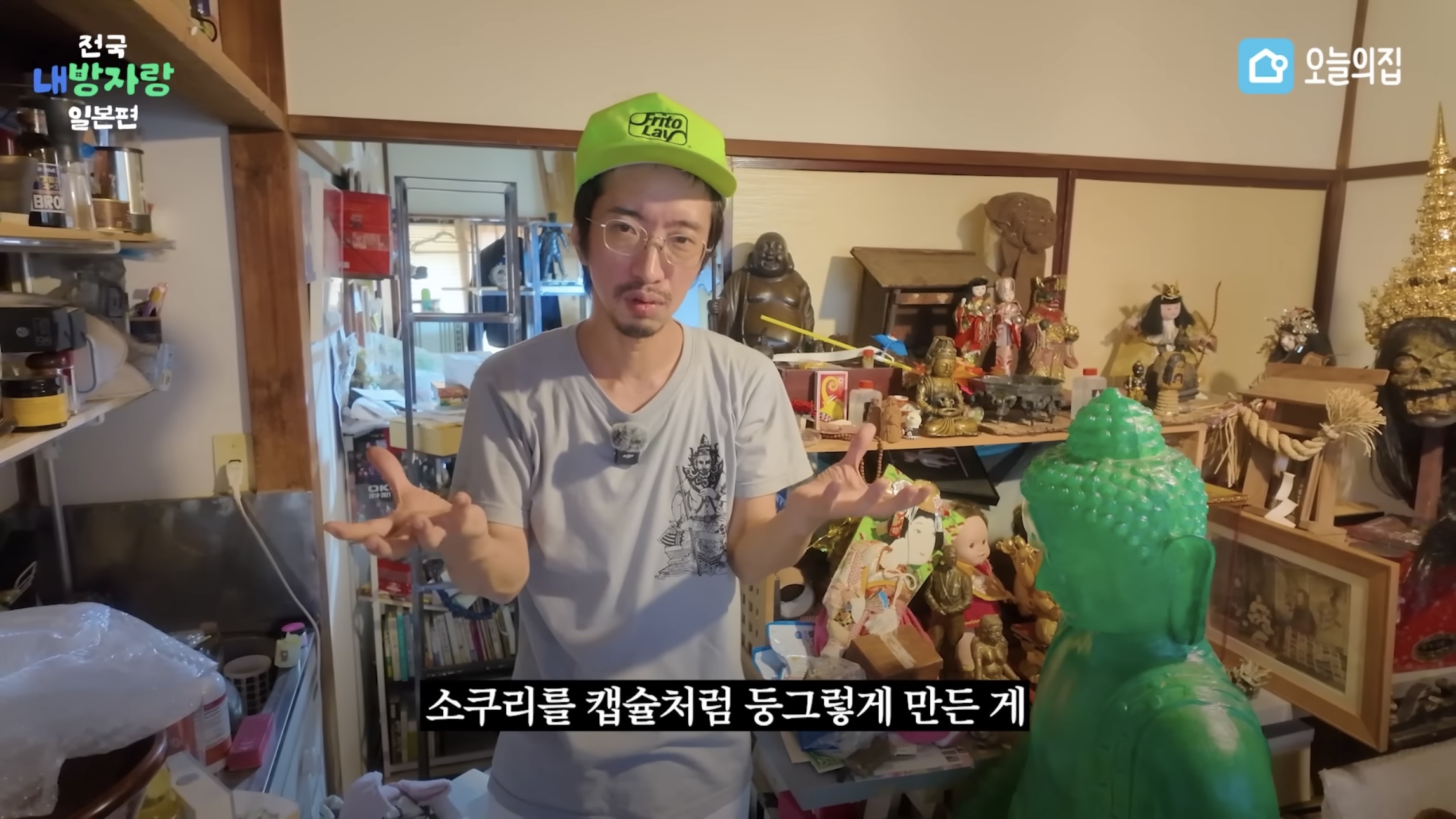 그알PD급 극한직업이라는 오늘의집 PD | 인스티즈