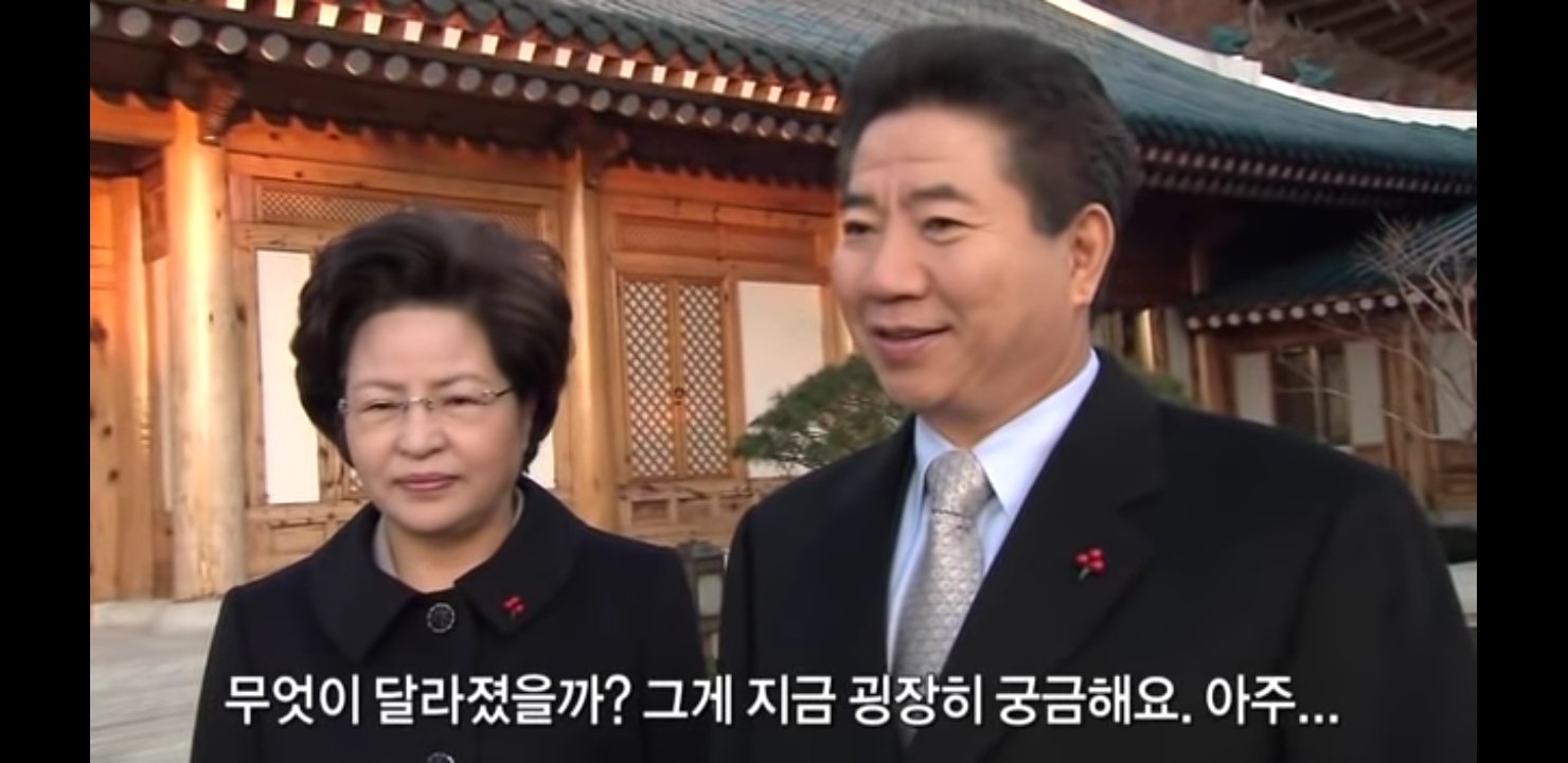 [잡담] 노무현 대통령이 임기말에 찍은 다큐에서 한말… 보고 진짜 울고있음 | 인스티즈