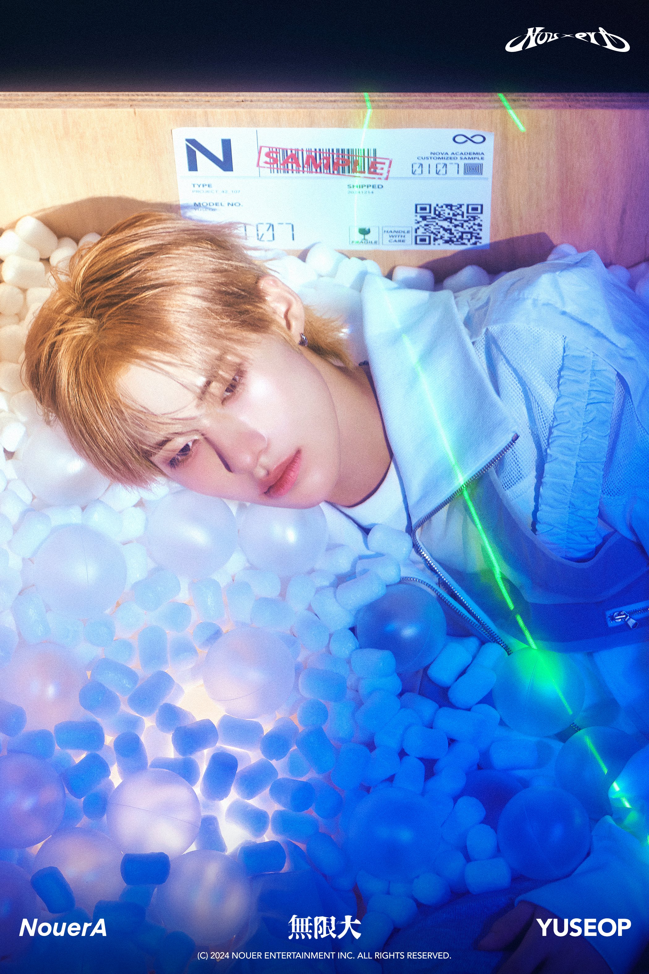 [정보/소식] 누에라 Digital Single '무한대 (無限大)' 컨셉 포토 B #2 (유섭, 미라쿠, 준표) | 인스티즈