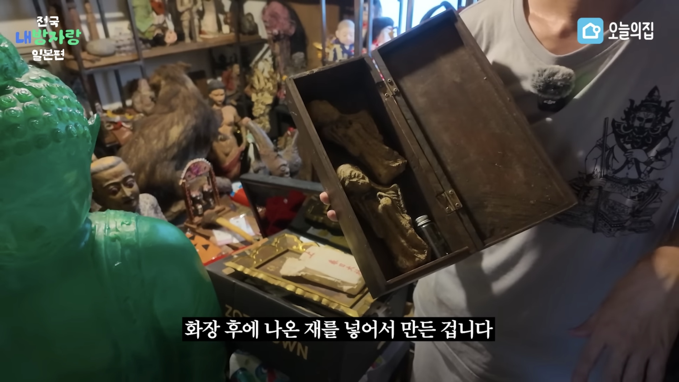 그알PD급 극한직업이라는 오늘의집 PD | 인스티즈