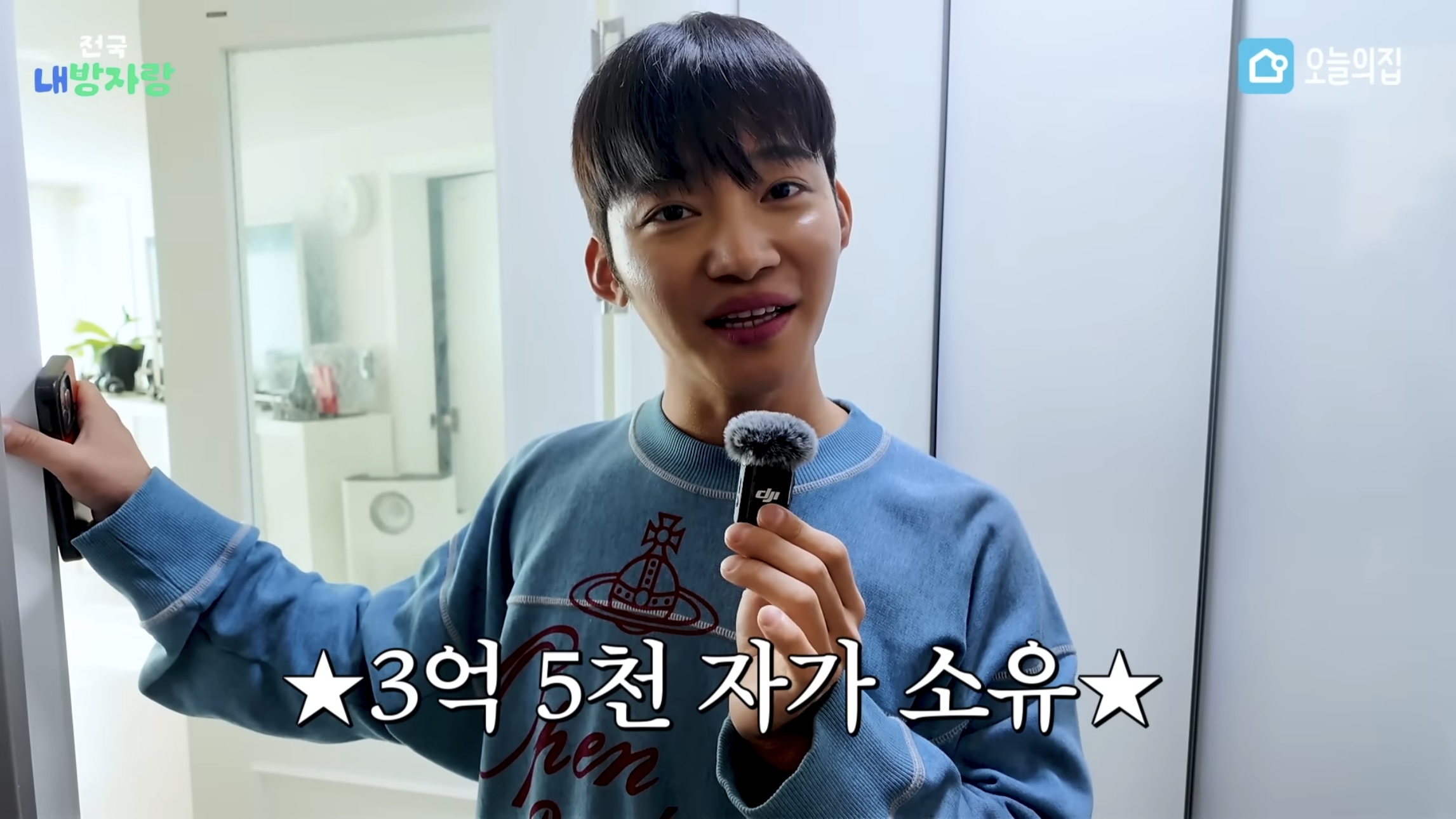 그알PD급 극한직업이라는 오늘의집 PD | 인스티즈