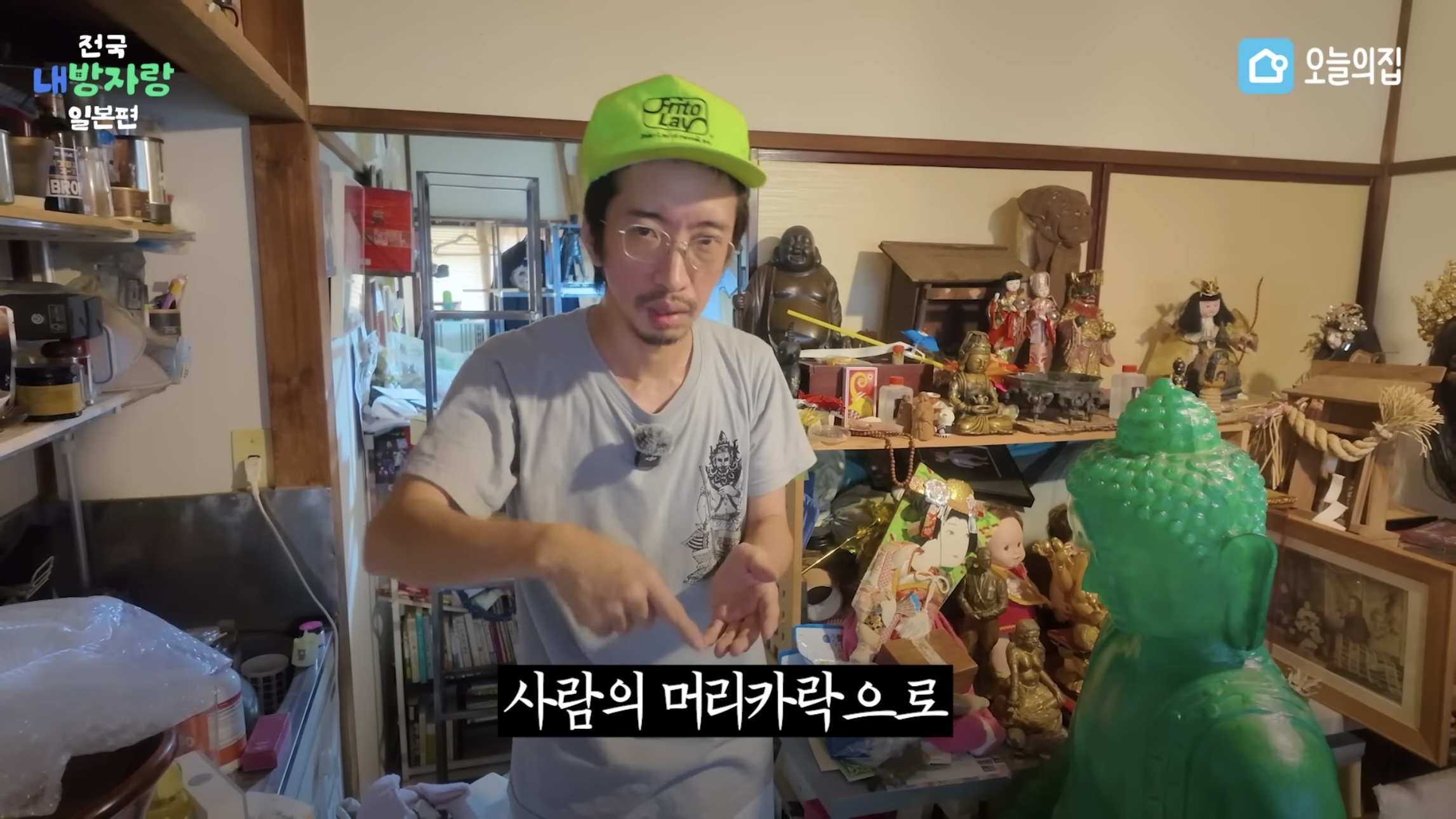 그알PD급 극한직업이라는 오늘의집 PD | 인스티즈