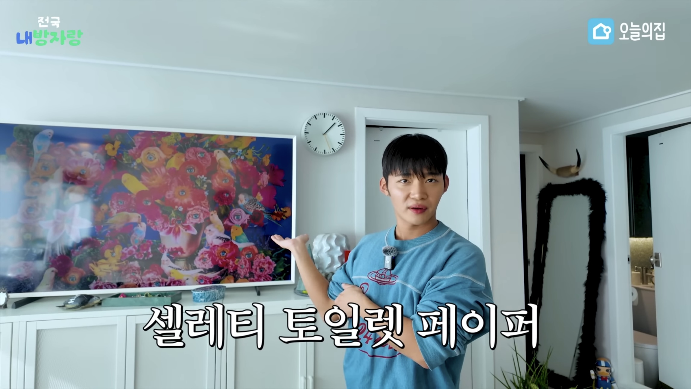 그알PD급 극한직업이라는 오늘의집 PD | 인스티즈