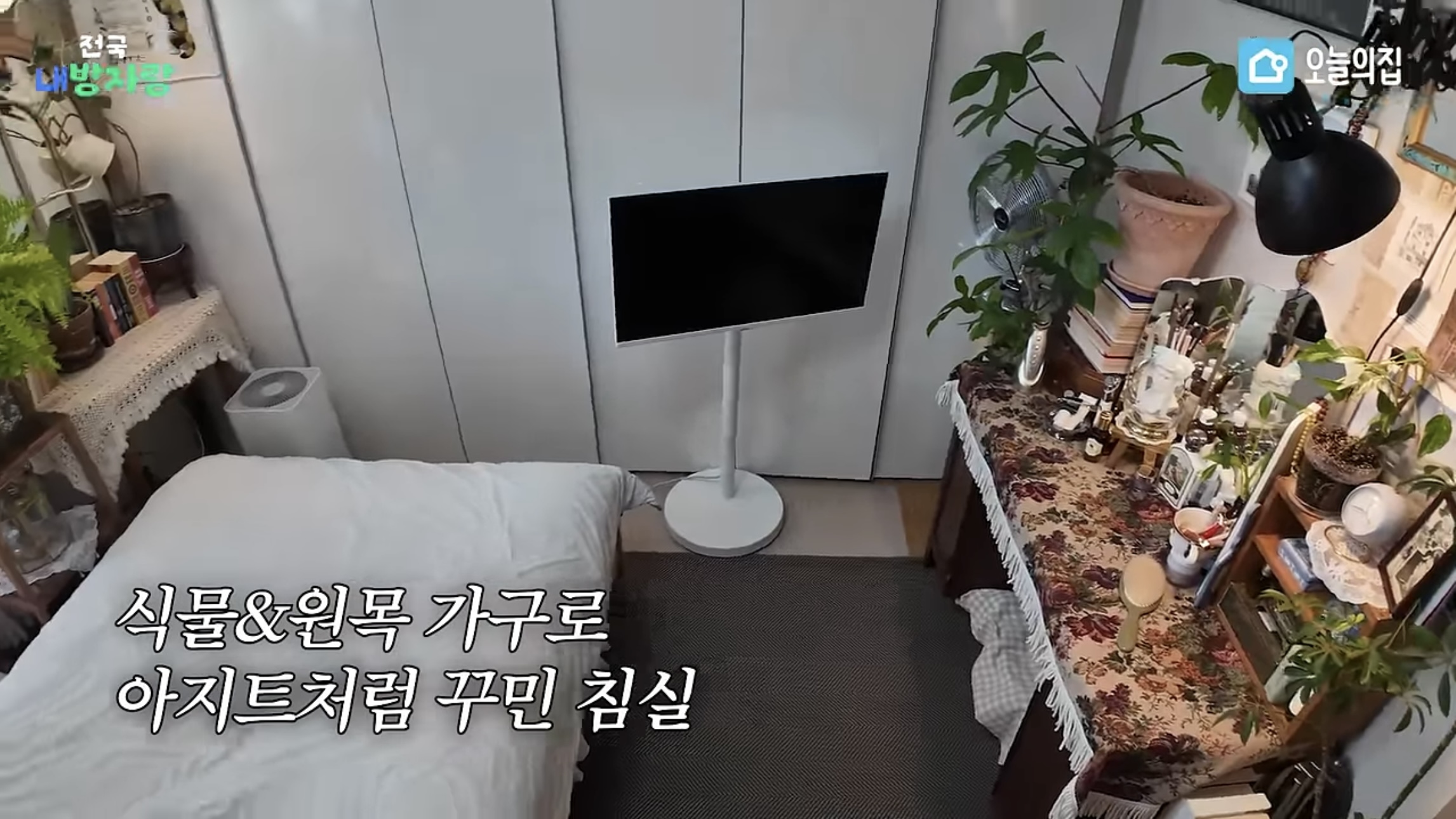 그알PD급 극한직업이라는 오늘의집 PD | 인스티즈