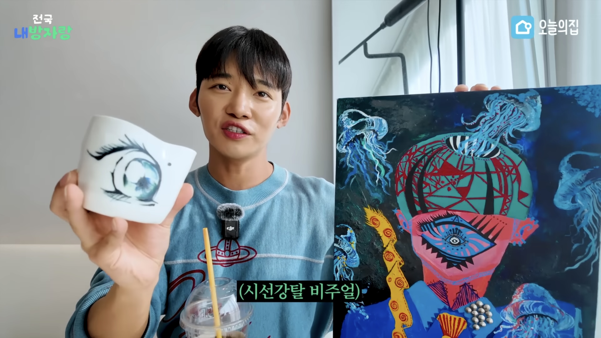 그알PD급 극한직업이라는 오늘의집 PD | 인스티즈