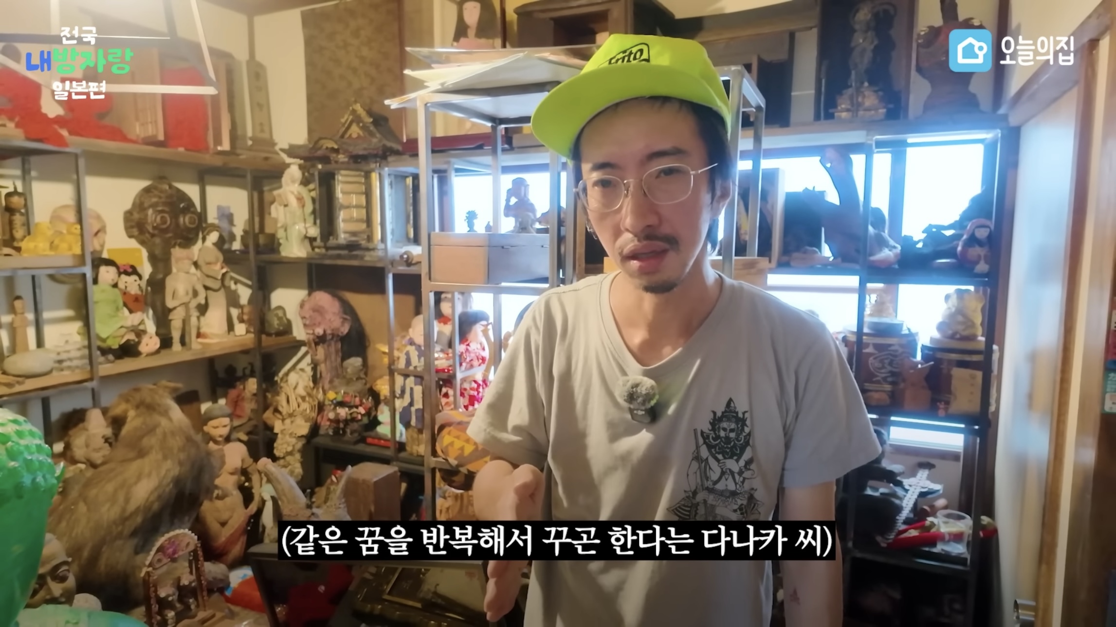그알PD급 극한직업이라는 오늘의집 PD | 인스티즈