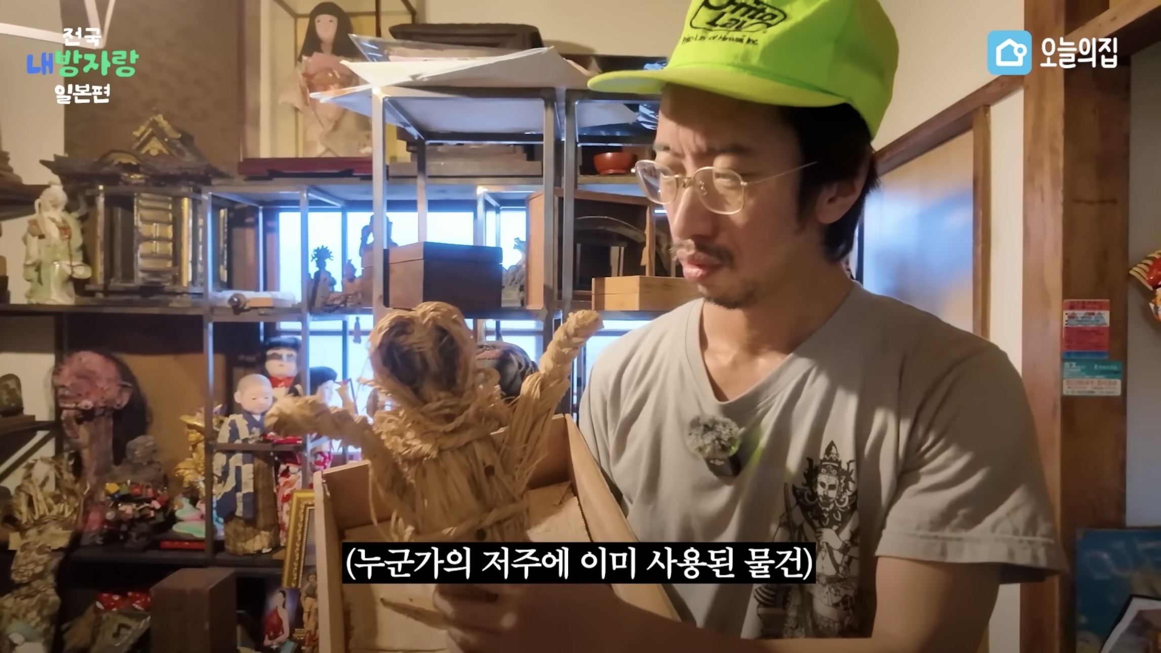 그알PD급 극한직업이라는 오늘의집 PD | 인스티즈
