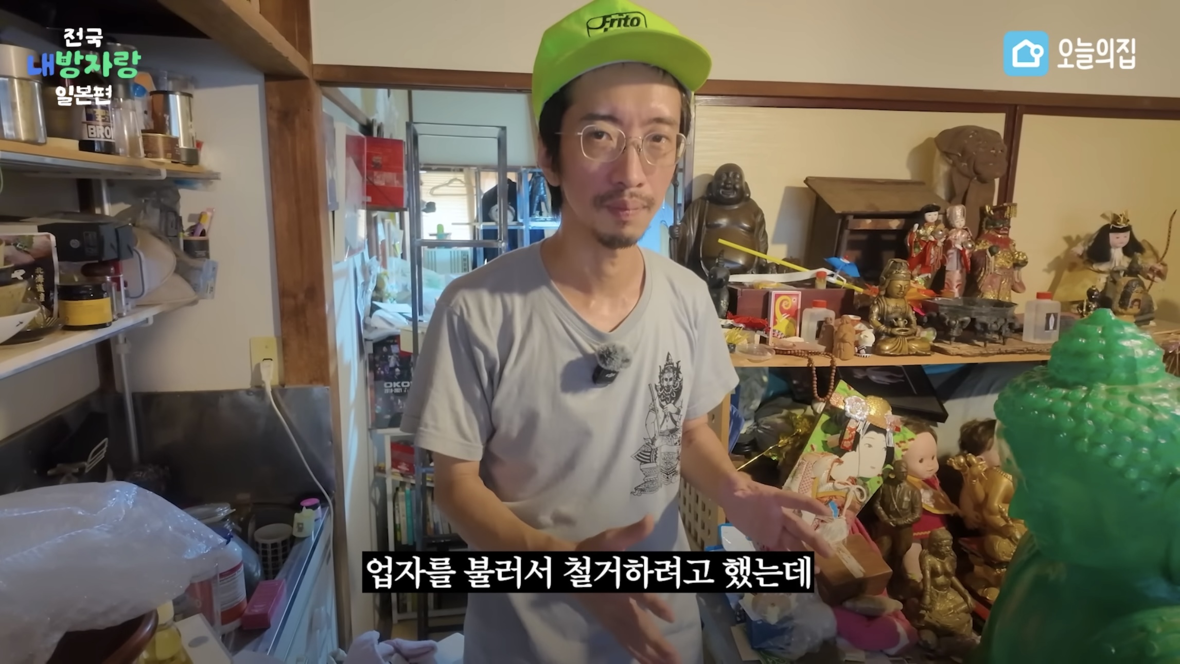 그알PD급 극한직업이라는 오늘의집 PD | 인스티즈