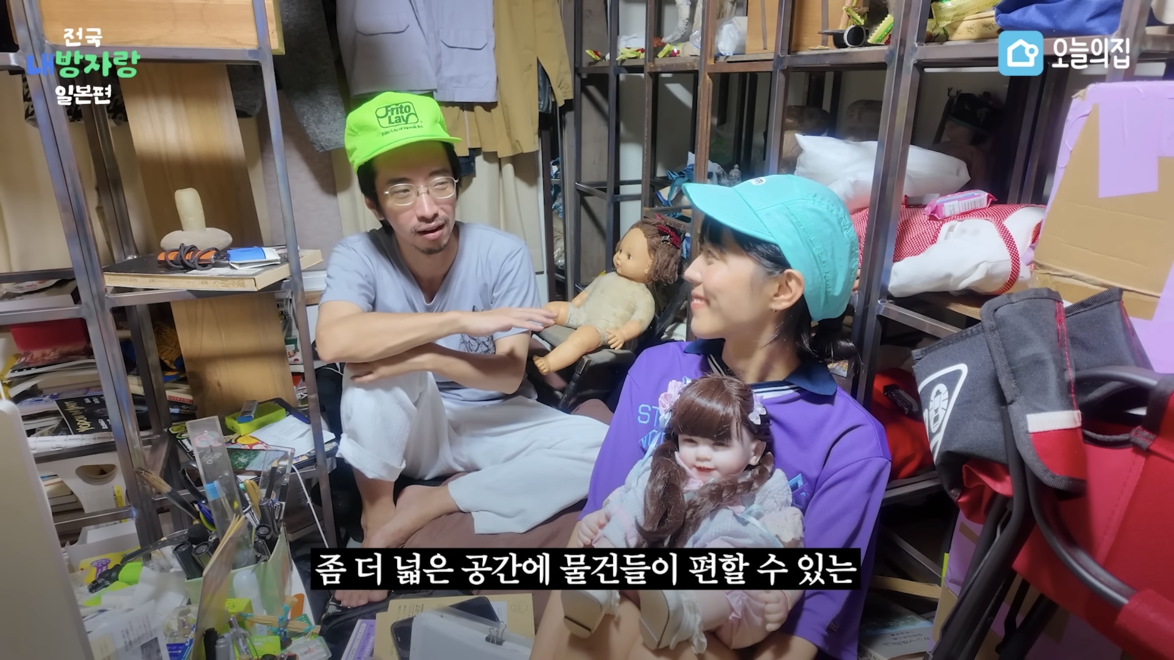 그알PD급 극한직업이라는 오늘의집 PD | 인스티즈
