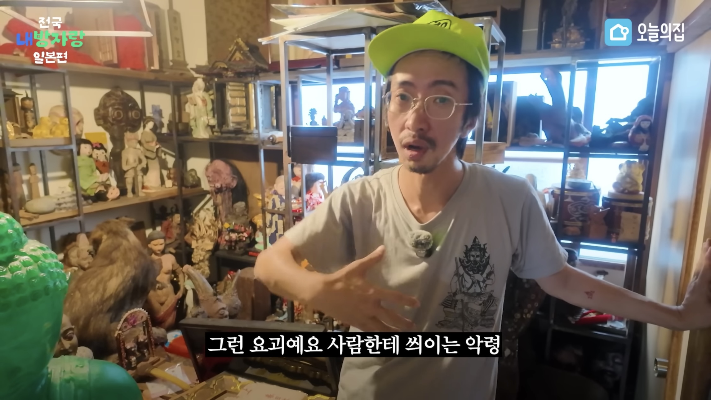 그알PD급 극한직업이라는 오늘의집 PD | 인스티즈