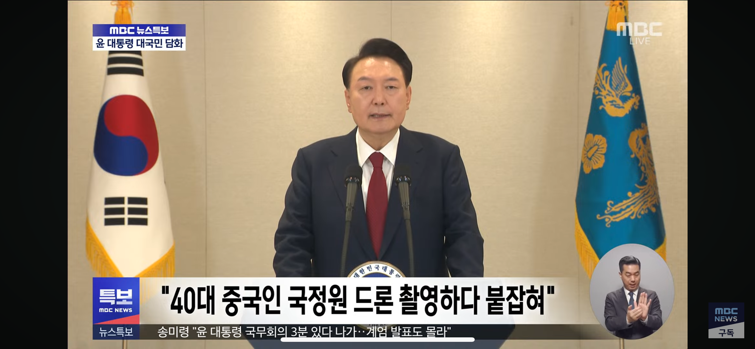 [정보/소식] 윤 대통령 대국민 담화 요약 | 인스티즈