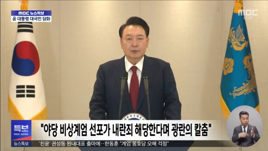 [잡담] "광란의 칼춤" | 인스티즈