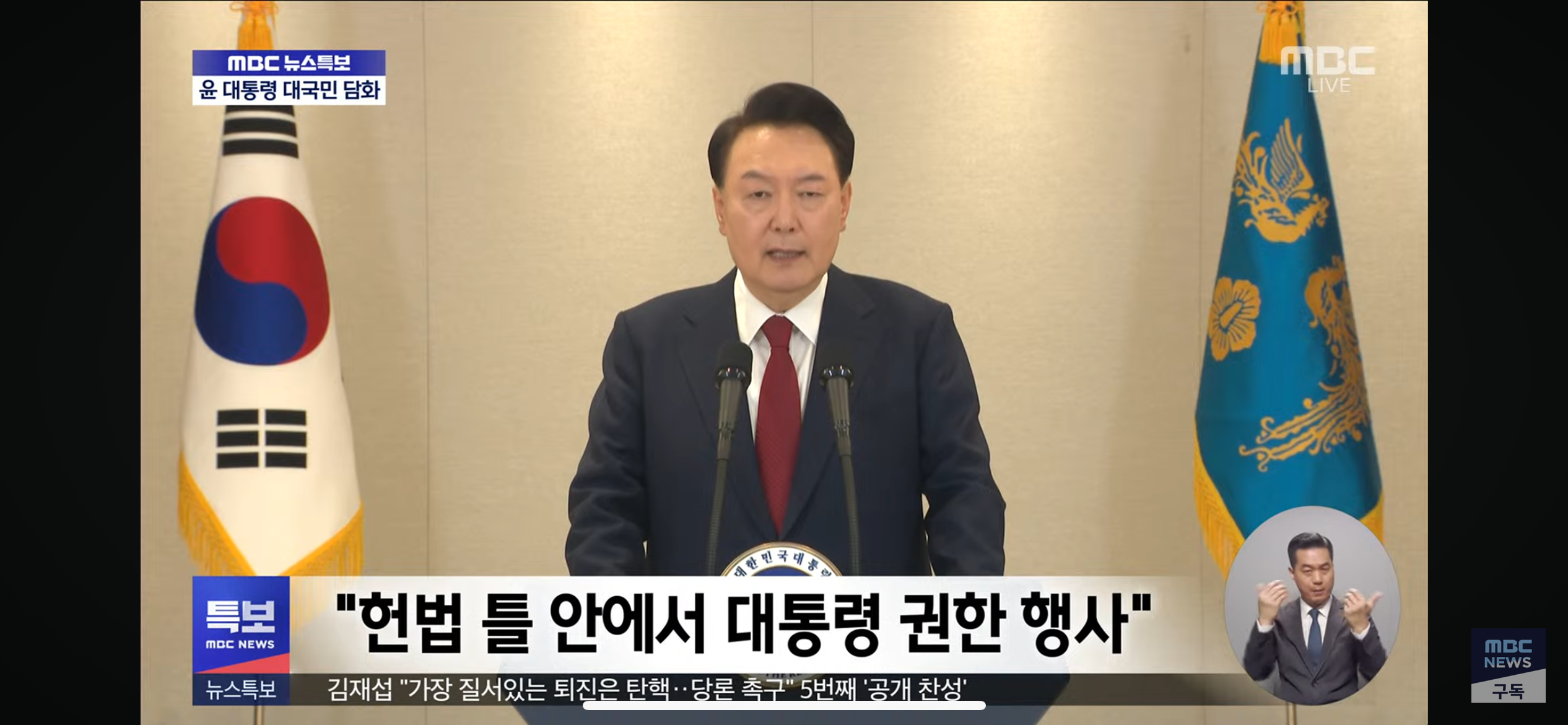 [정보/소식] 윤 대통령 대국민 담화 요약 | 인스티즈