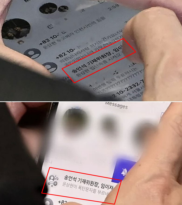 [마플] 얘들아 긁짐에 문자보내라 ㅋㅋㅋ 진짜 문자 효과있긴한듯 ㅋㅋㅋㅋㅋㅋㅋㅋㅋㅋ | 인스티즈