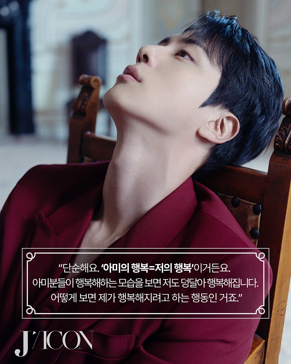 [잡담] 방탄 진 진짜 선 깔끔한 자연미남.. | 인스티즈