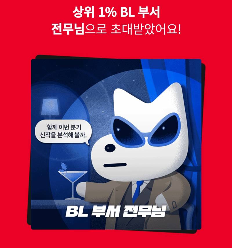 [잡담] 레진 송년회 개웃기네 의미가 있어요?? | 인스티즈
