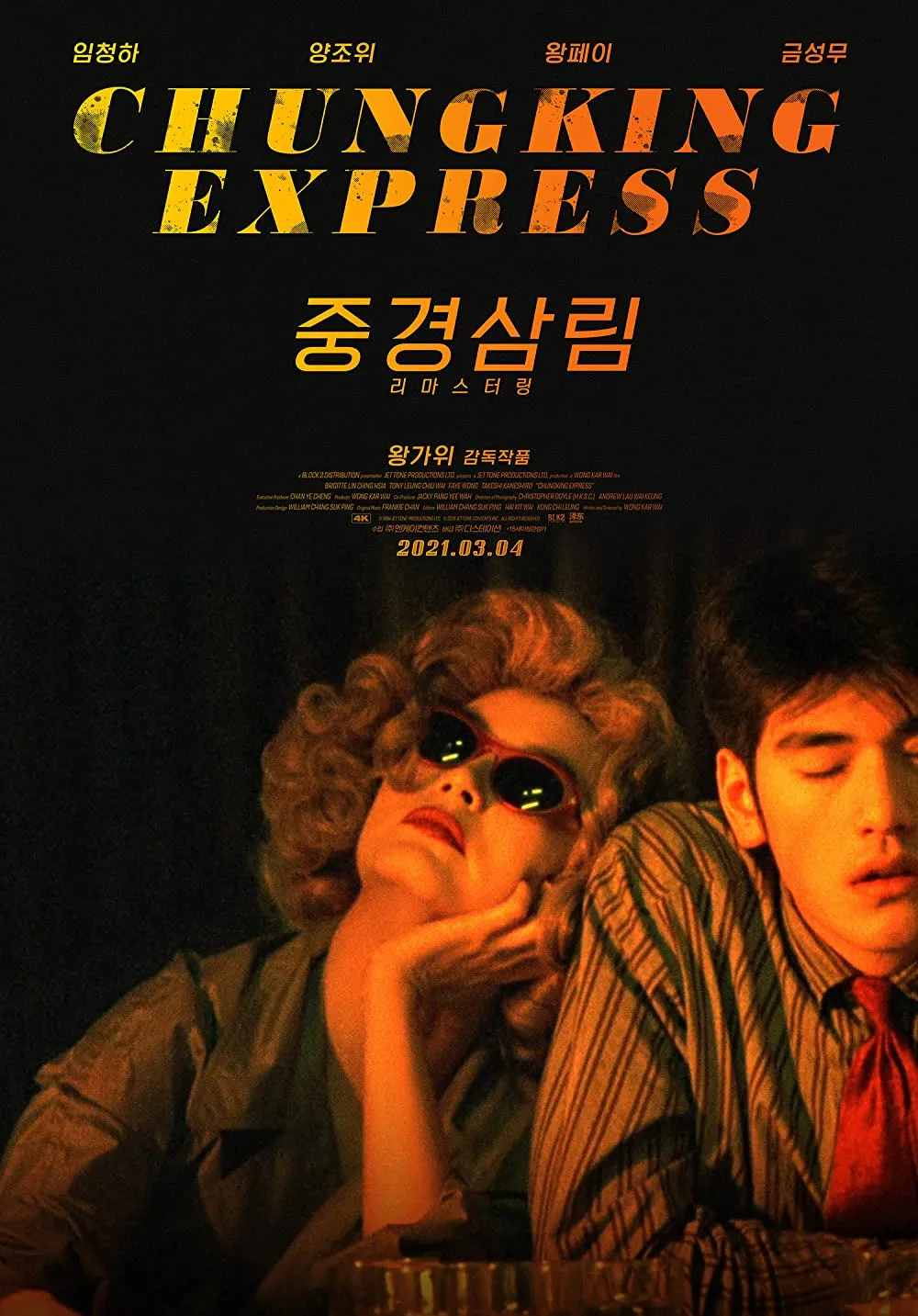 [잡담] OTT로 볼 필요 없을 정도로 재개봉 자주 해주는 영화들 | 인스티즈