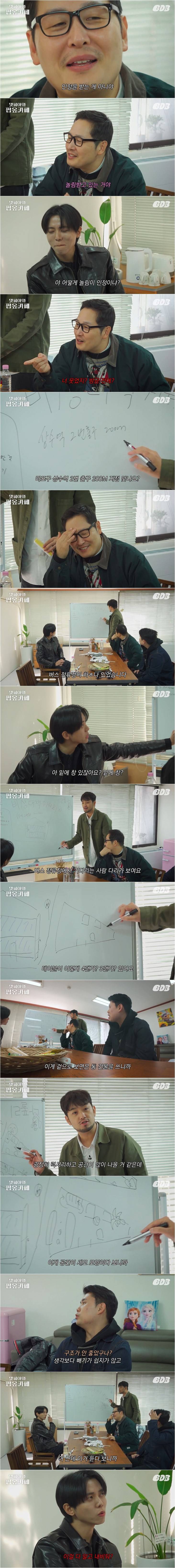 침착맨, 주우재한테 능욕 당한 김풍과 나폴리맛피아.jpg | 인스티즈