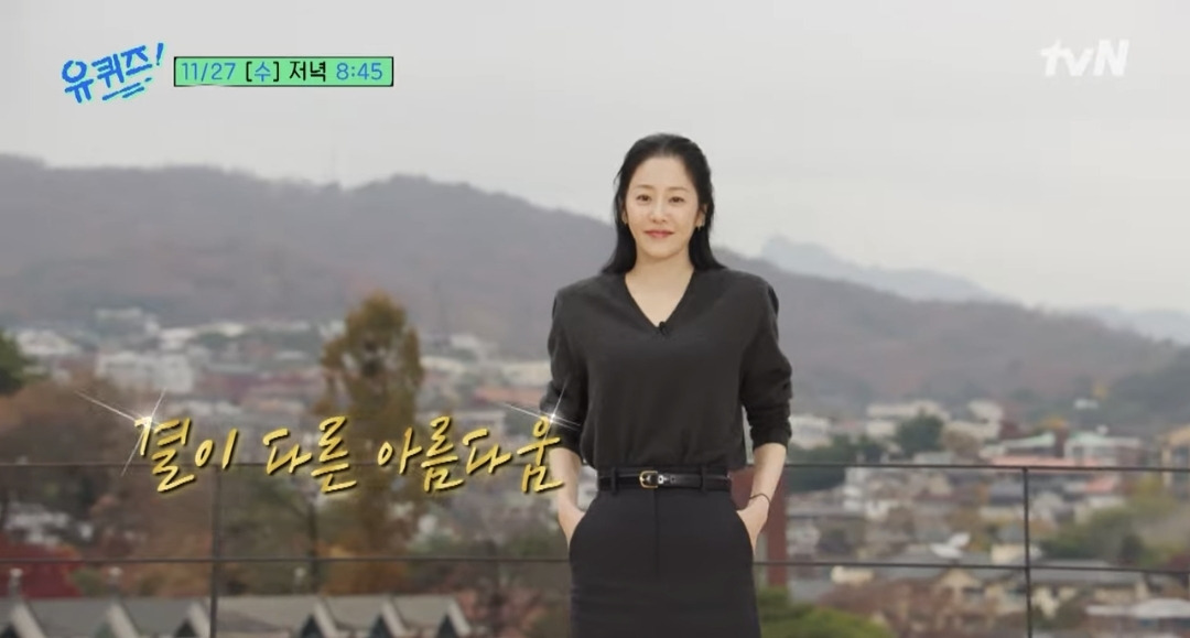 [잡담] 고현정 진짜 50대라는게 안 믿김... | 인스티즈