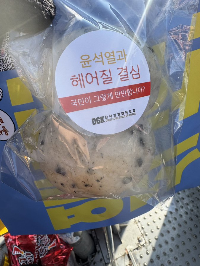 [잡담] 아 박찬욱 감독 센스 미쳤다 ㅋㅋㅋㅋㅋ | 인스티즈