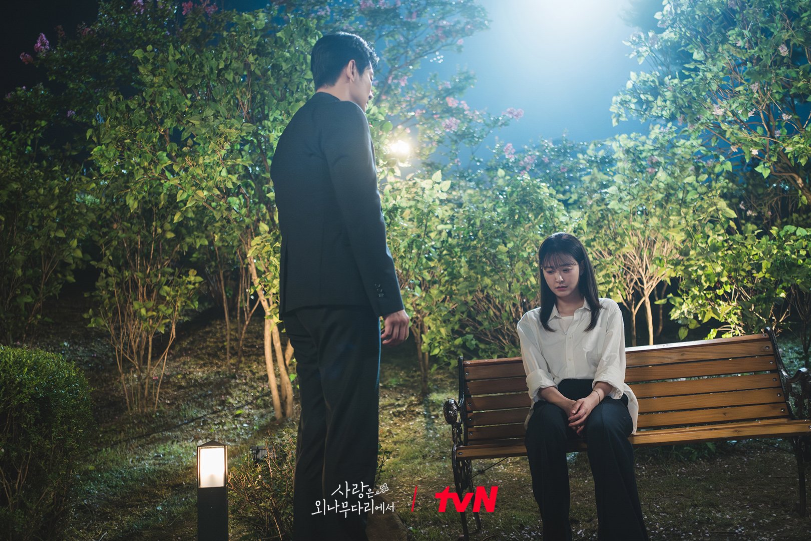 tvN &lt;사랑은 외나무다리에서&gt; 스틸컷 예고 | 인스티즈
