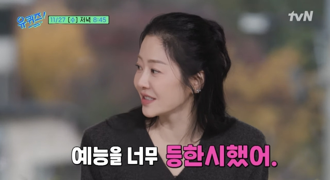 [잡담] 고현정 진짜 50대라는게 안 믿김... | 인스티즈