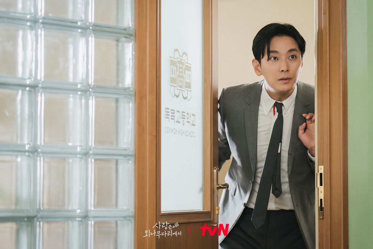 tvN &lt;사랑은 외나무다리에서&gt; 스틸컷 예고 | 인스티즈