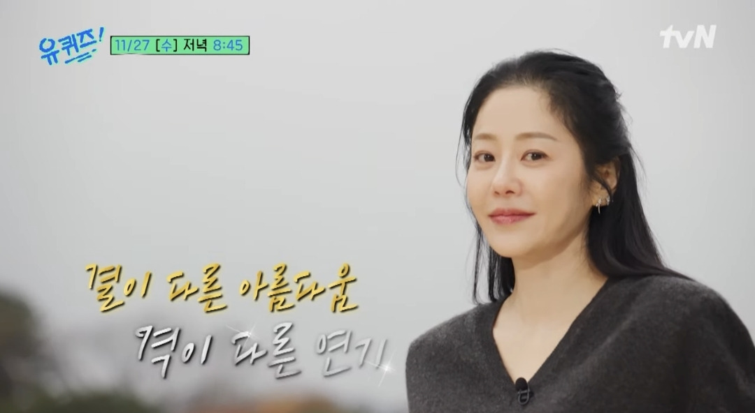 [잡담] 고현정 진짜 50대라는게 안 믿김... | 인스티즈