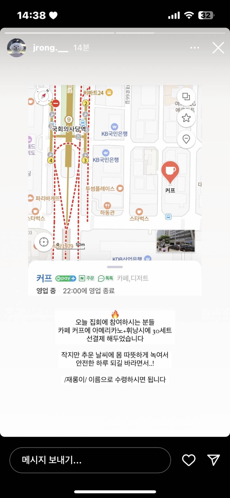 [잡담] 유튜브 재롱이네도 선결제ㅠㅠㅠㅠ | 인스티즈