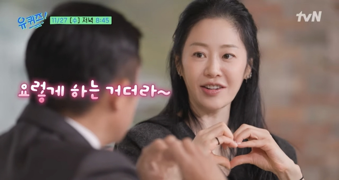 [잡담] 고현정 진짜 50대라는게 안 믿김... | 인스티즈