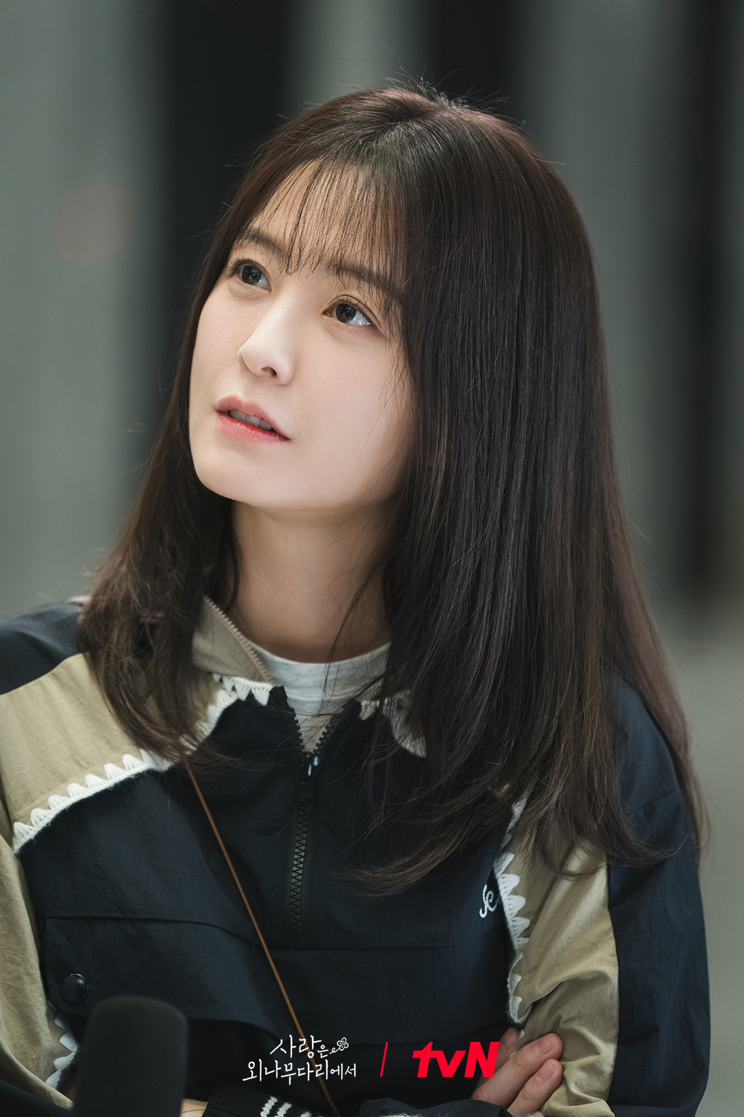 tvN &lt;사랑은 외나무다리에서&gt; 스틸컷 예고 | 인스티즈