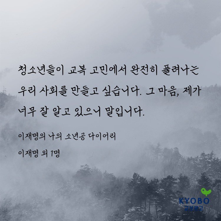 [잡담] 진짜 가난을 아는 사람이 대통령이 되어야한다고 봄 | 인스티즈