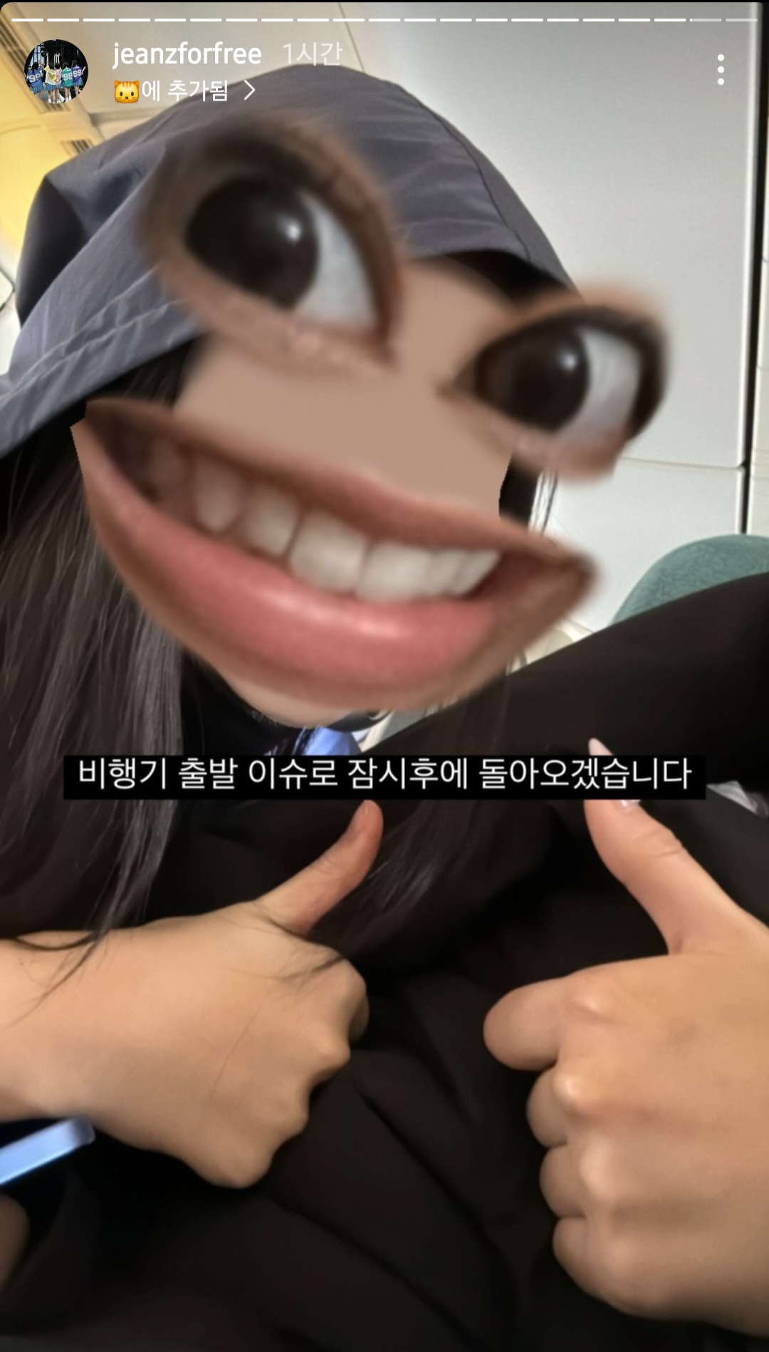 [정보/소식] 요즘 아이돌 인스타 근황 (웃김 주의) | 인스티즈