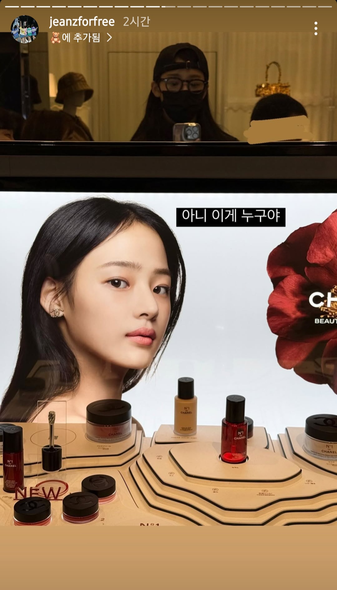 [정보/소식] 요즘 아이돌 인스타 근황 (웃김 주의) | 인스티즈