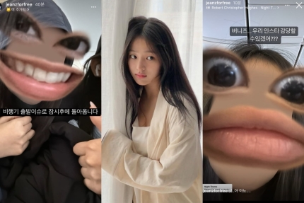 [정보/소식] "이날 만을 기다렸다"…'구 뉴진스' 뉴진즈, 어도어 떠나더니 인스타 폭주 [TEN이슈] | 인스티즈