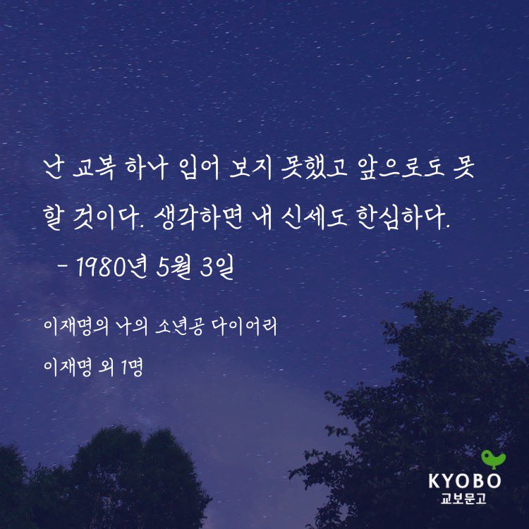 [잡담] 진짜 가난을 아는 사람이 대통령이 되어야한다고 봄 | 인스티즈