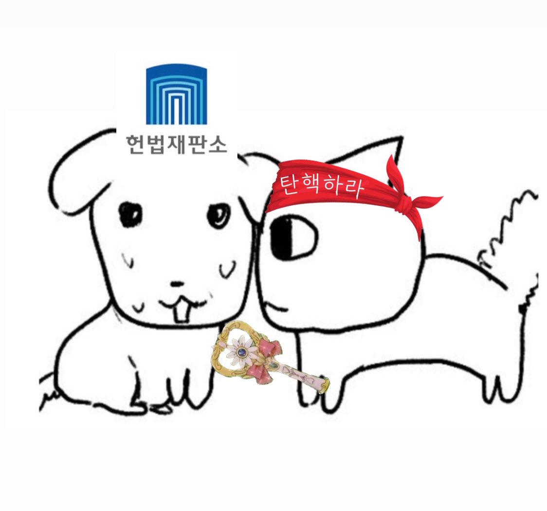 [잡담] 다덜 광화문 집회가서 압박가즈아 | 인스티즈